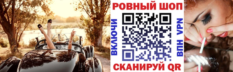 Купить ГАШ  Каннабис  АМФ  A PVP  Меф  Кокаин  Минеральные Воды