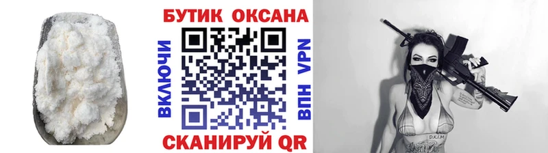 Купить где  Минеральные Воды  БУТИРАТ 1.4BDO 