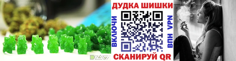 Печенье с ТГК конопля  Купить закладки  Минеральные Воды 