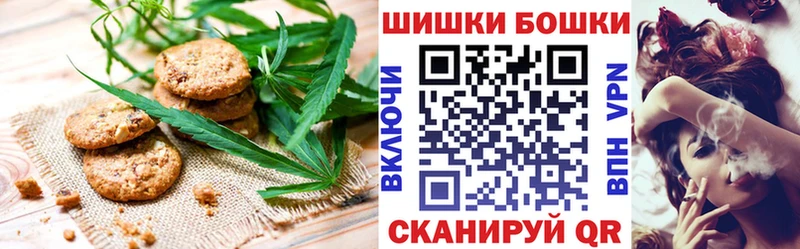 Еда ТГК конопля Минеральные Воды