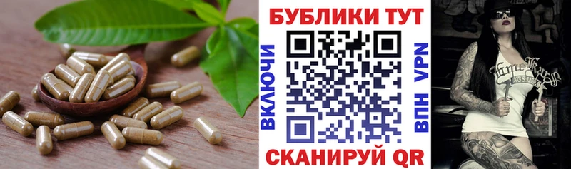 ЭКСТАЗИ 300 mg  Купить где  Минеральные Воды 