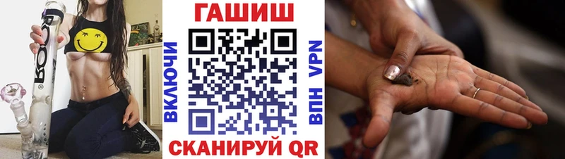 Гашиш Cannabis  Купить закладки  Минеральные Воды 