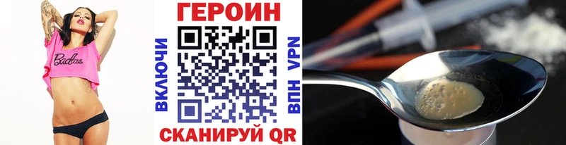 ГЕРОИН герыч  Купить  Минеральные Воды 