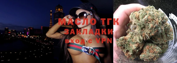 а пвп мука Вязьма