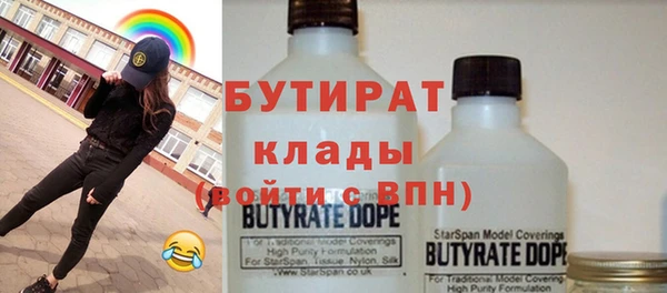 mix Вяземский