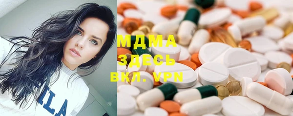 а пвп мука Вязьма