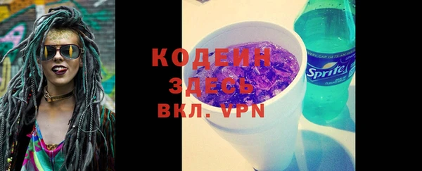 mix Вяземский