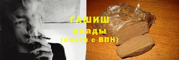 каннабис Горнозаводск