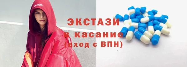 а пвп мука Вязьма