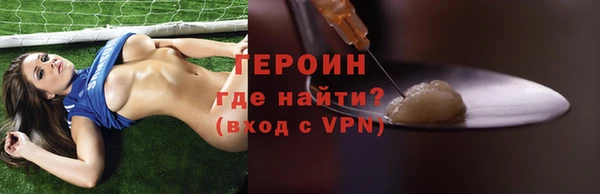 а пвп мука Вязьма