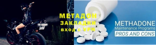 а пвп мука Вязьма
