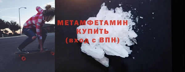 а пвп мука Вязьма