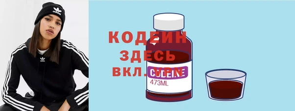 mix Вяземский