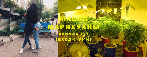 метадон Вязники