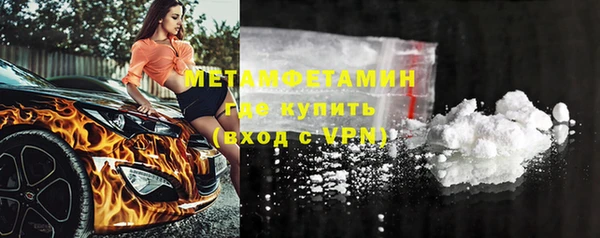а пвп мука Вязьма