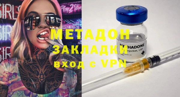 метадон Вязники
