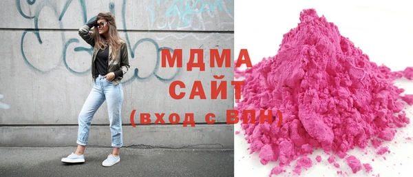 а пвп мука Вязьма