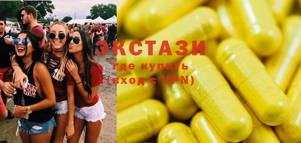 а пвп мука Вязьма