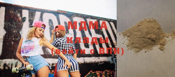 а пвп мука Вязьма