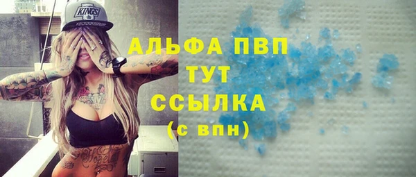 а пвп мука Вязьма