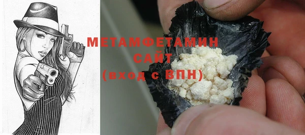 mix Вяземский