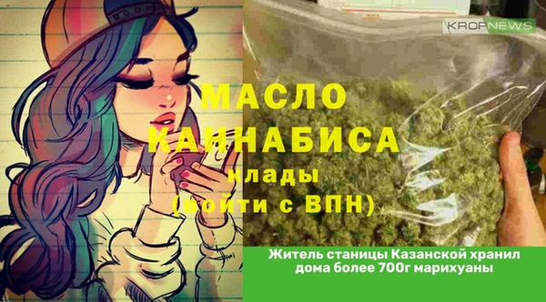 метадон Вязники