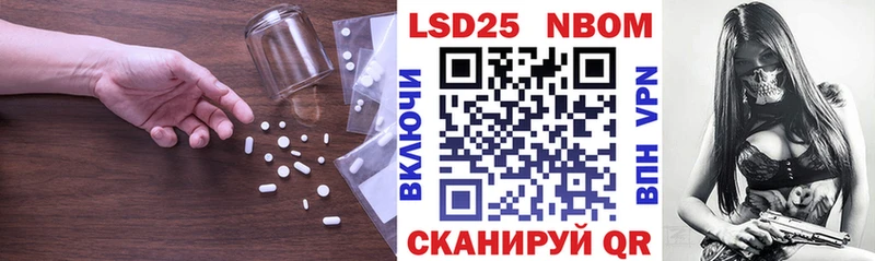 ЛСД экстази ecstasy Купить где Минеральные Воды