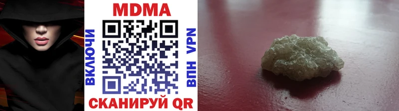 Купить Минеральные Воды МДМА кристаллы