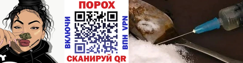 Купить закладки  Минеральные Воды  МЕТАМФЕТАМИН винт 