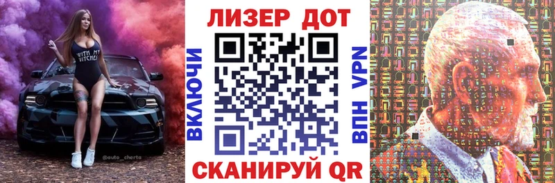 Марки NBOMe 1500мкг  Купить  Минеральные Воды 